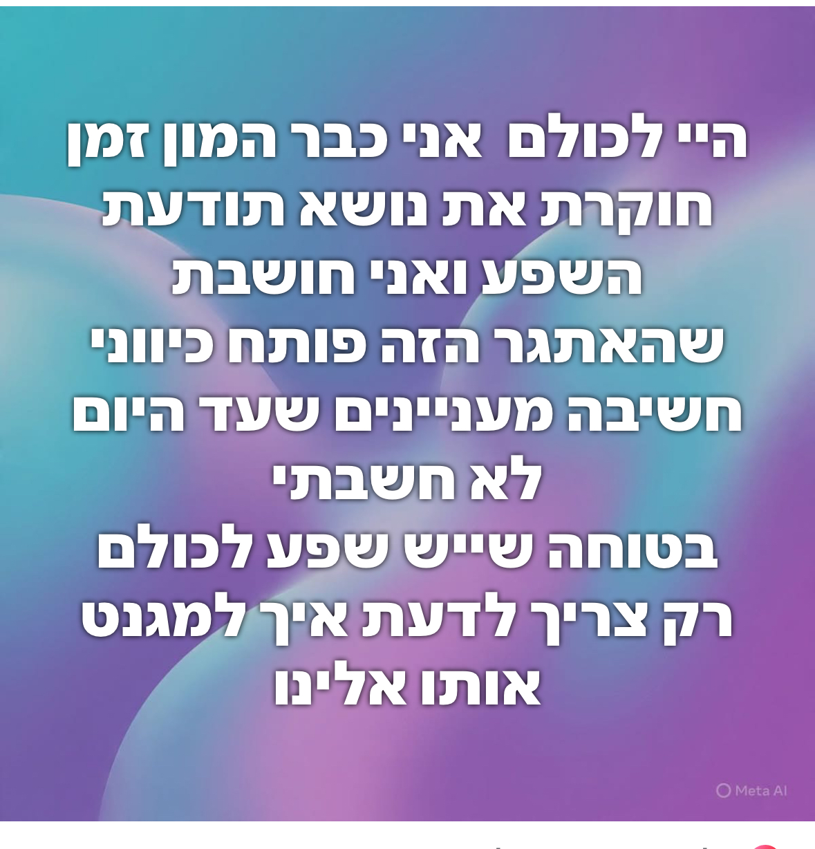 עדות