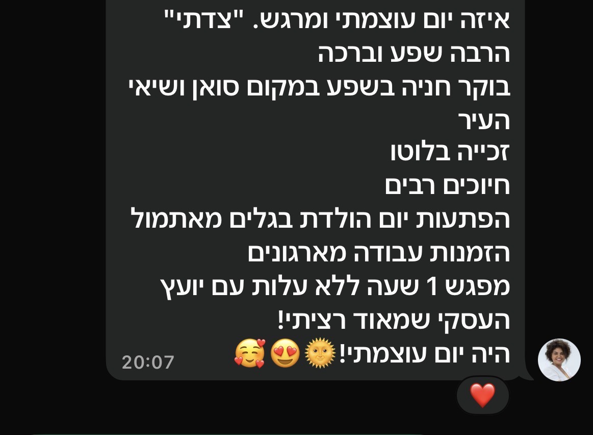 עדות