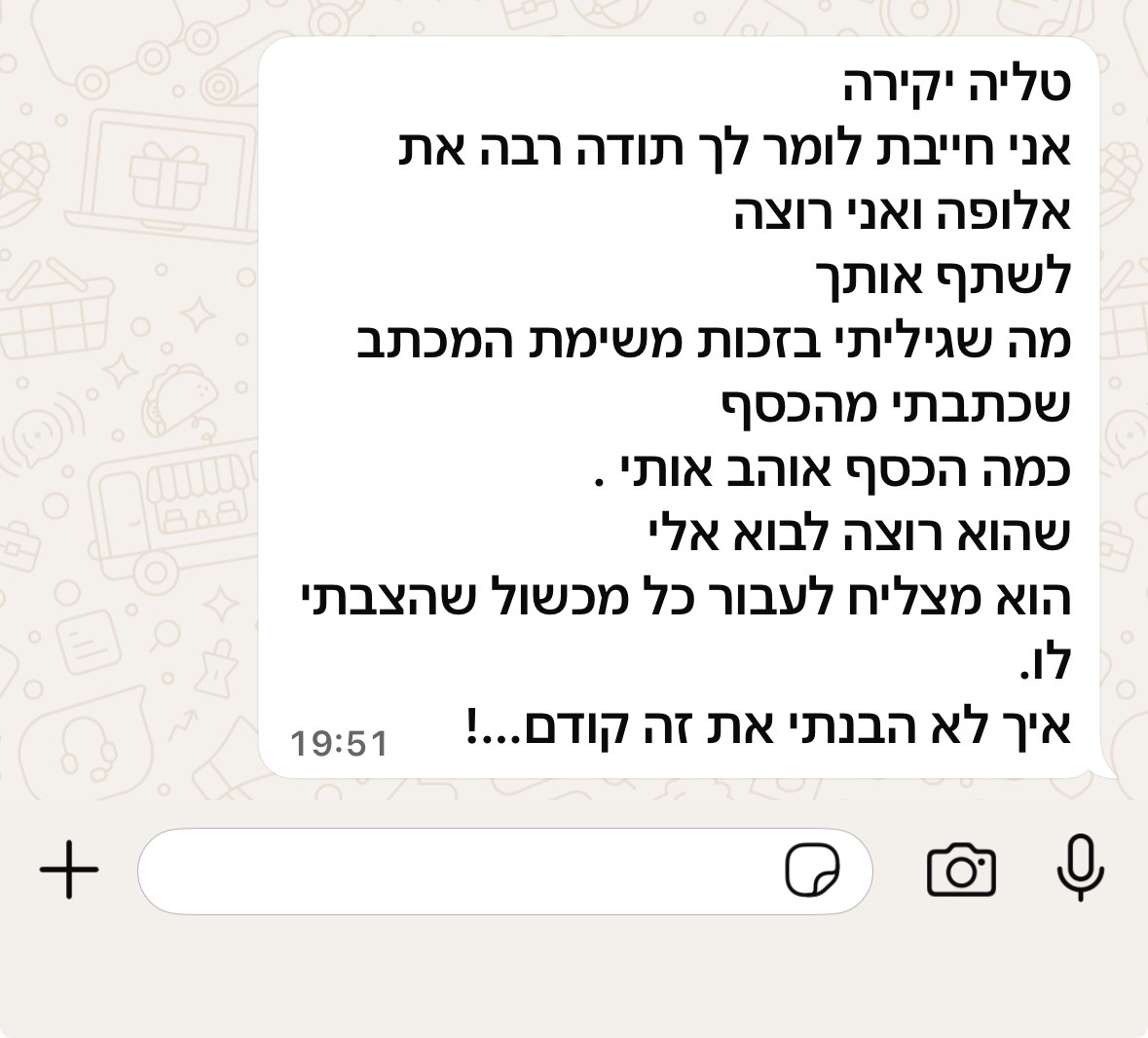 עדות