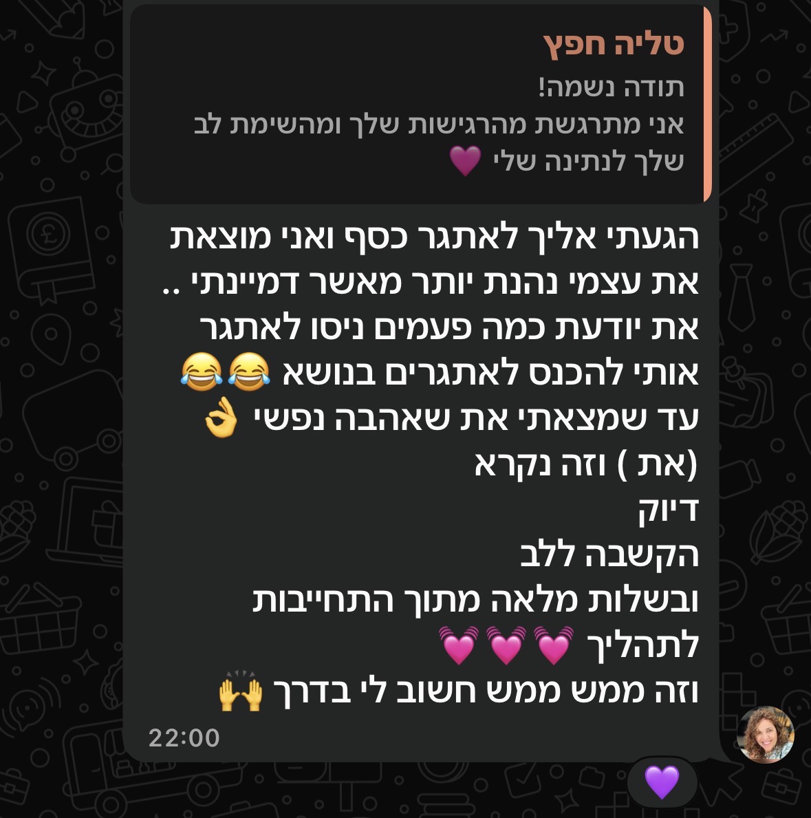 עדות