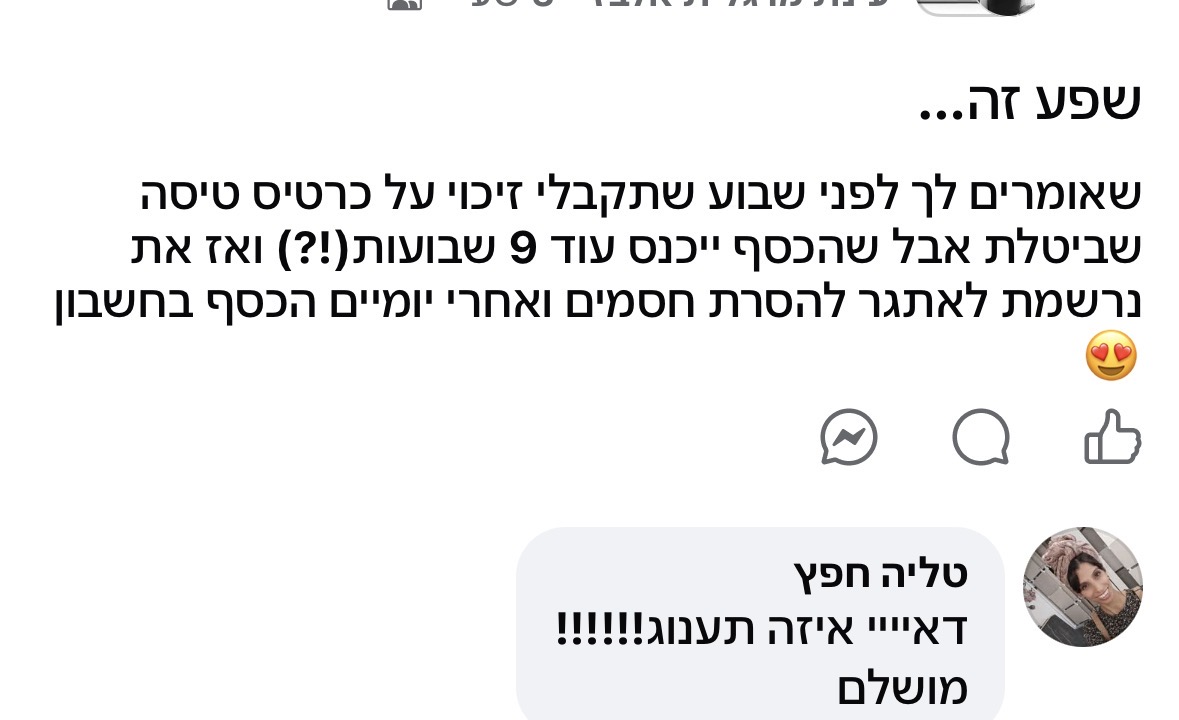 עדות