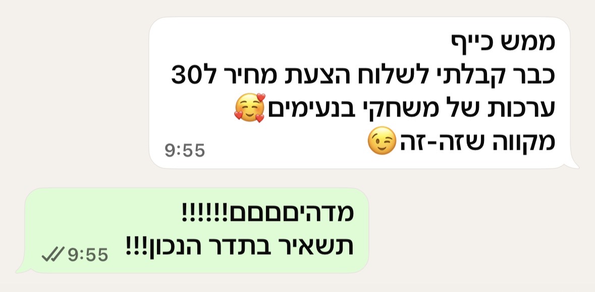 עדות