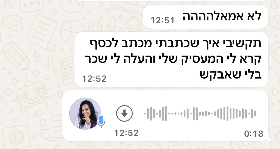 עדות