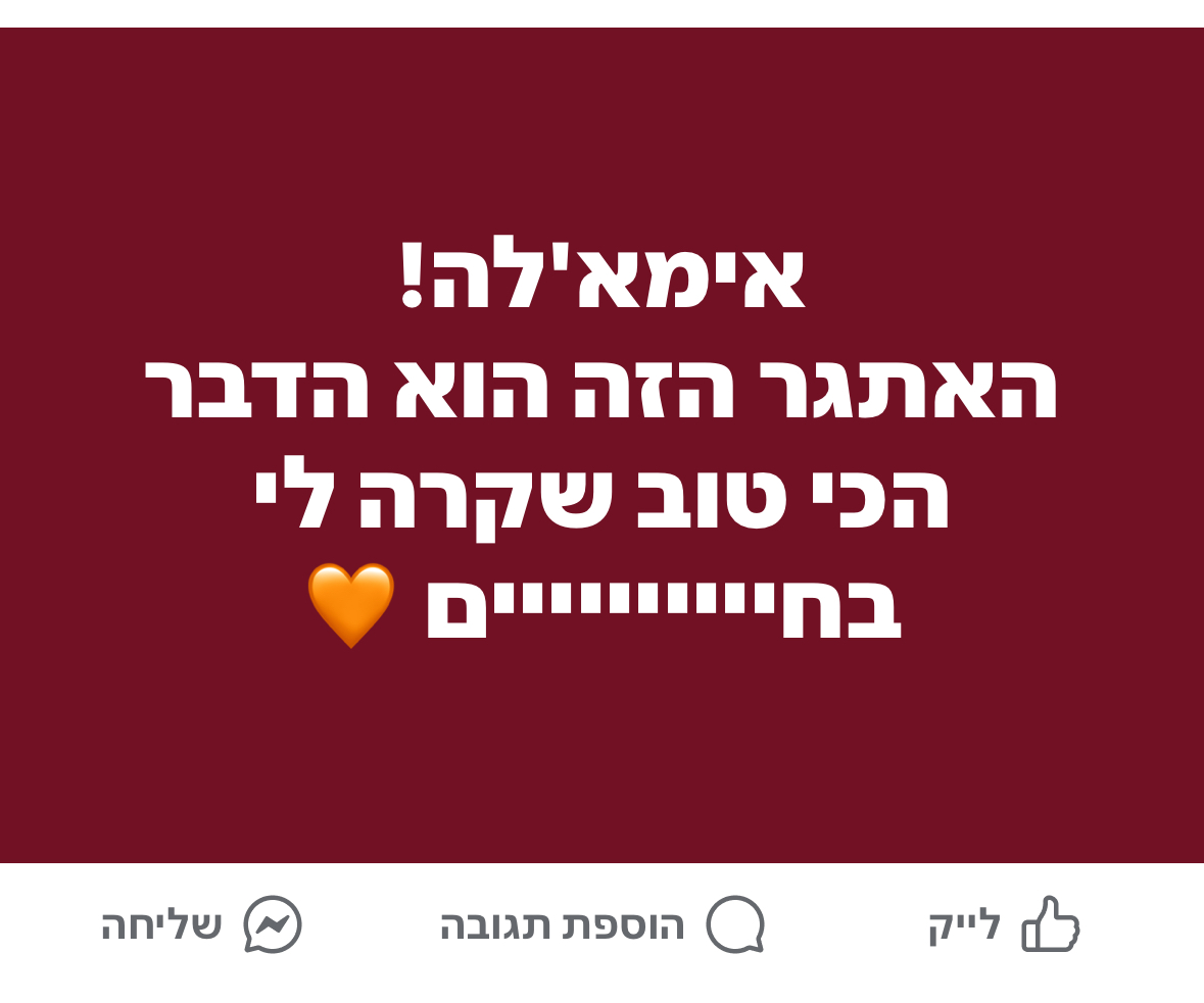 עדות