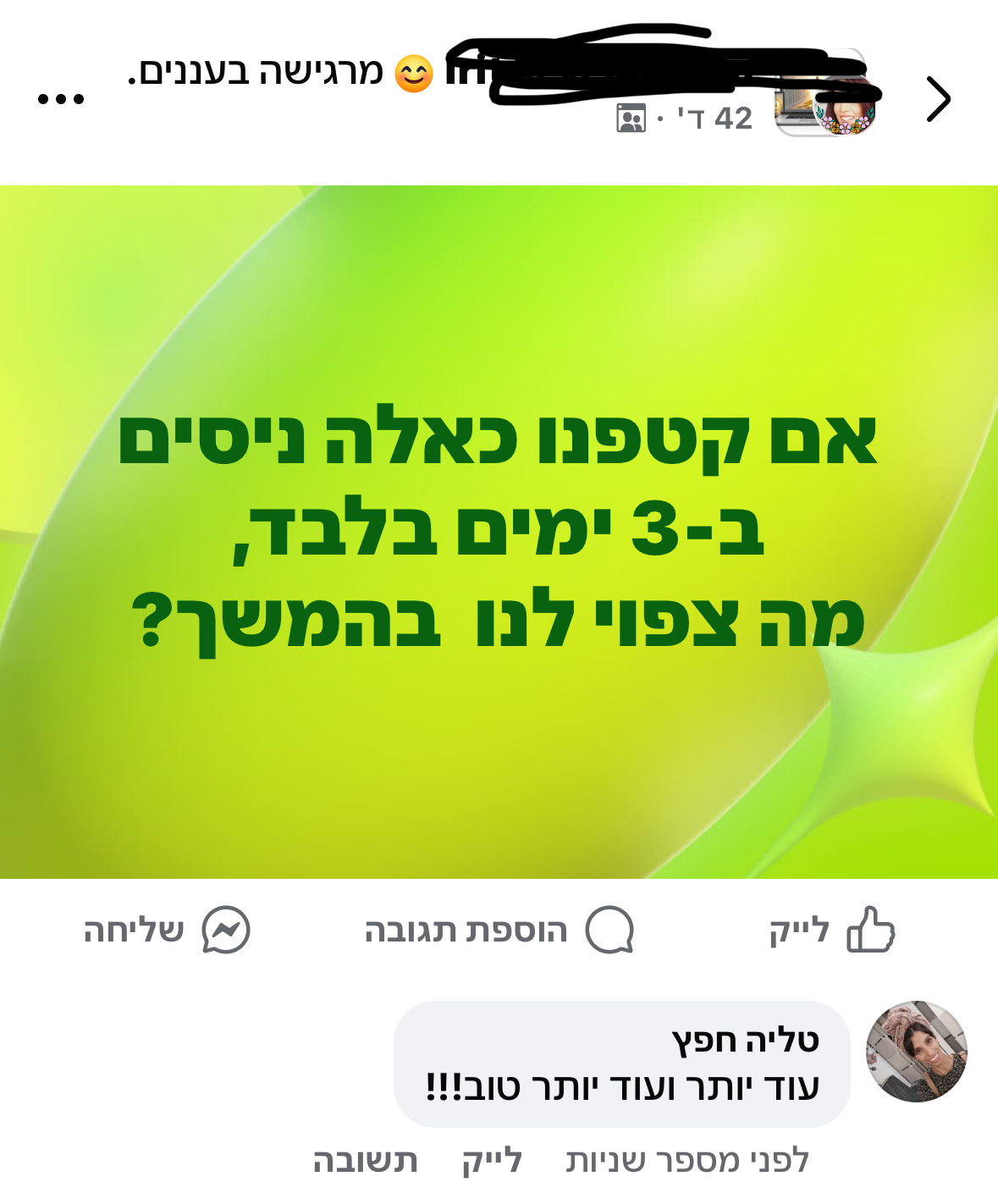 עדות