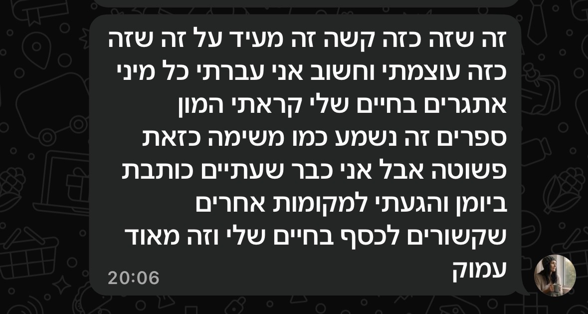עדות