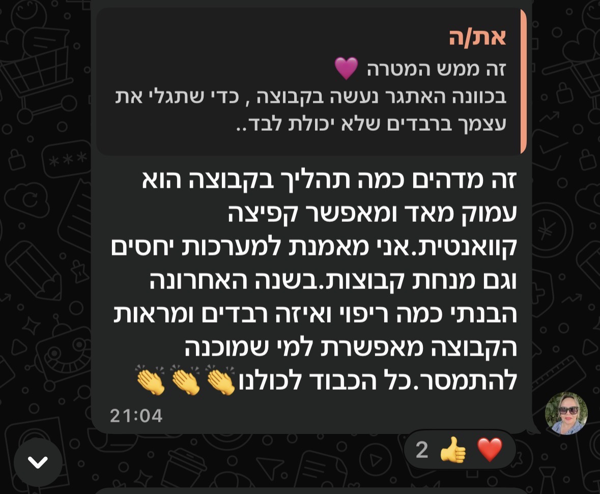 עדות