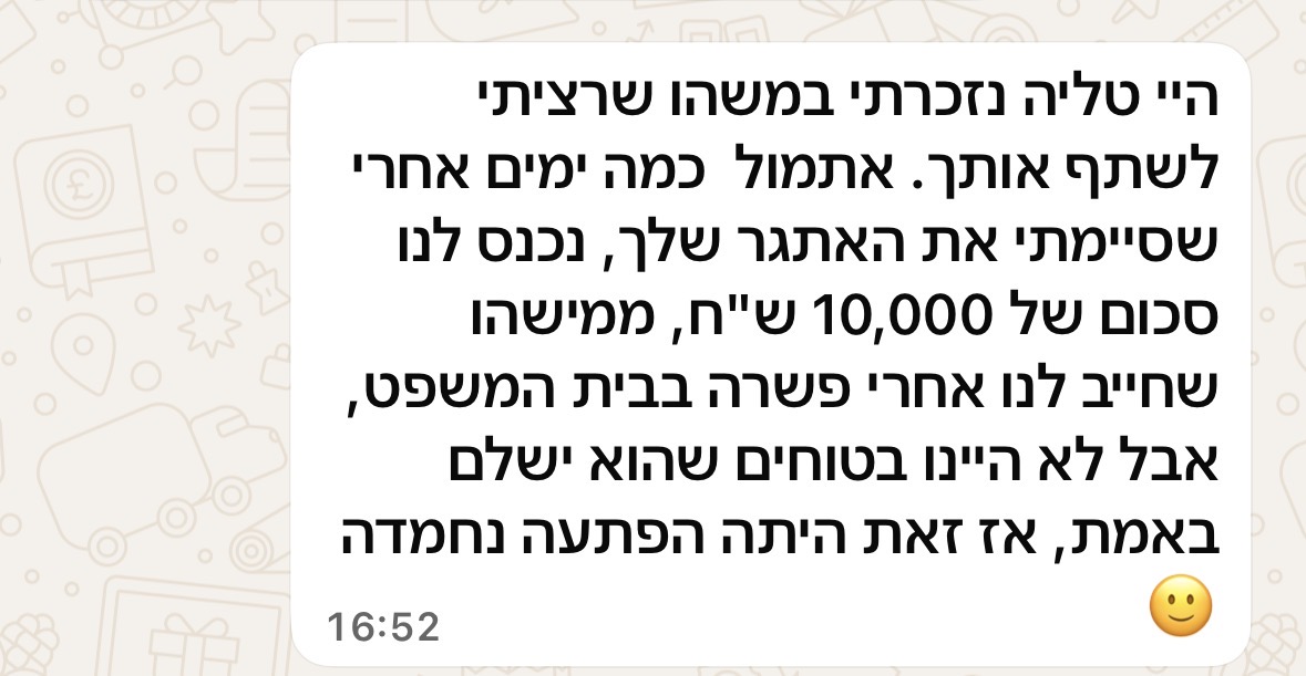 עדות