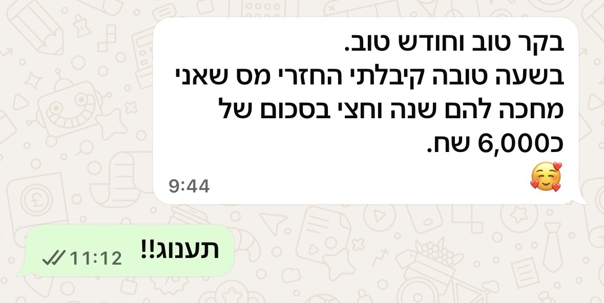 עדות